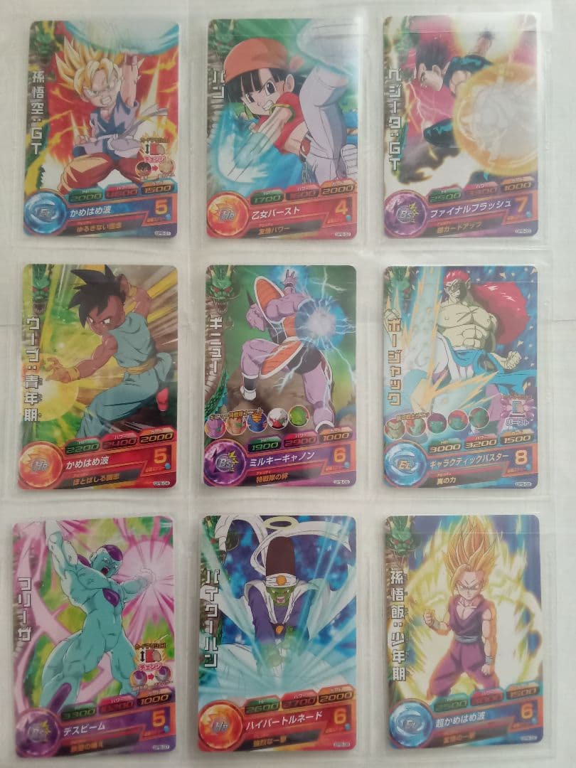 ドラゴンボールヒーローズ／GPB-01～63 全63種コンプ／バラ売り不可