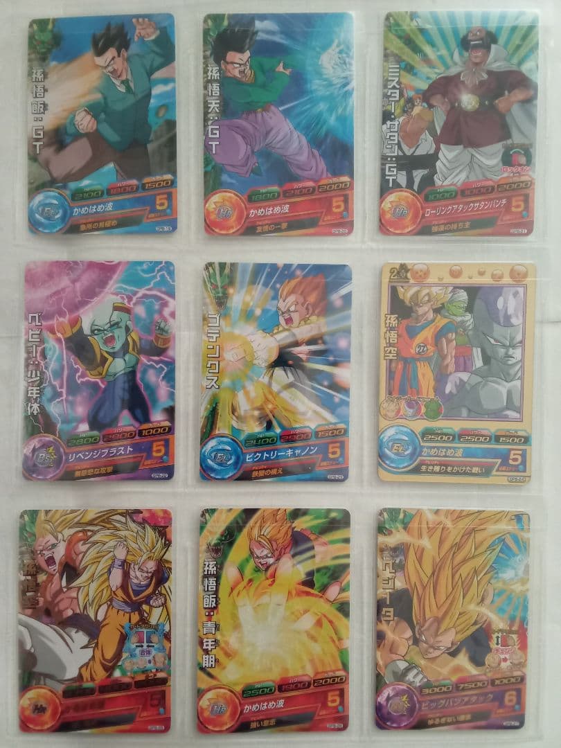 ドラゴンボールヒーローズ／GPB-01～63 全63種コンプ／バラ売り不可