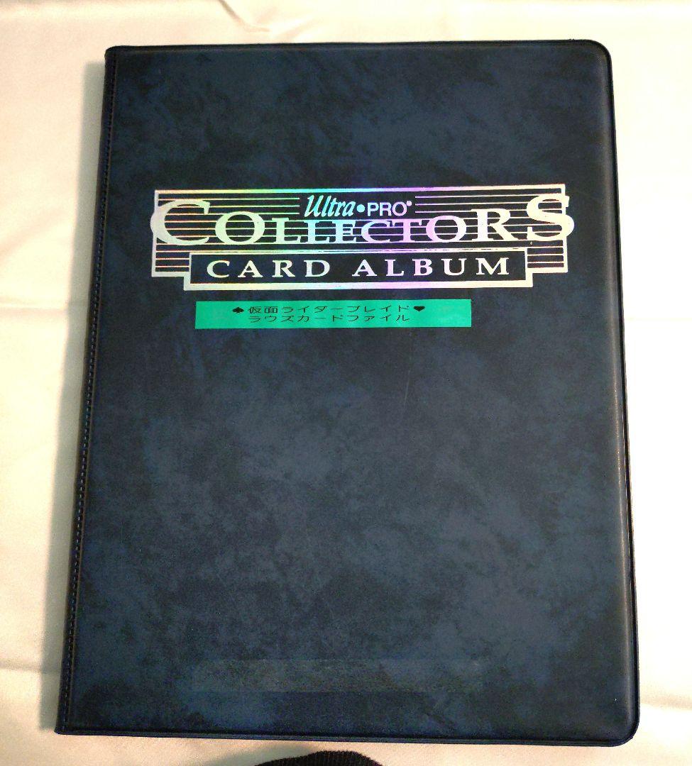 お年玉価格‼️【美品】ブレイド ラウズカードTVedition ホロ含む159種