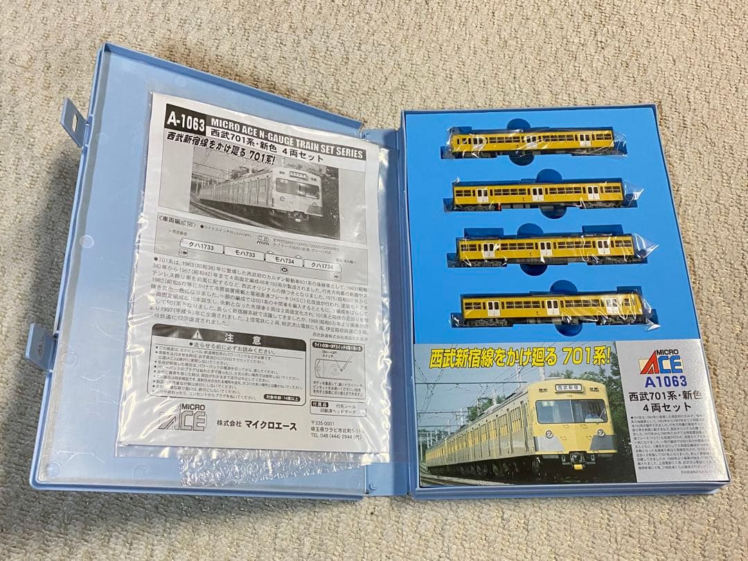 マイクロエース MICROACE　A-1063　西武701系・新色 ４両セット