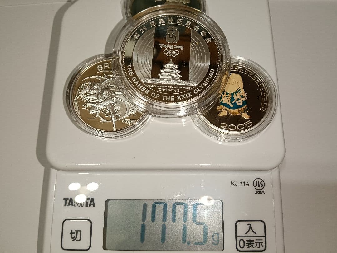 S*S様 品位.999銀貨-2、品位.925銀貨-1、他ー１　計４枚　総重量 1