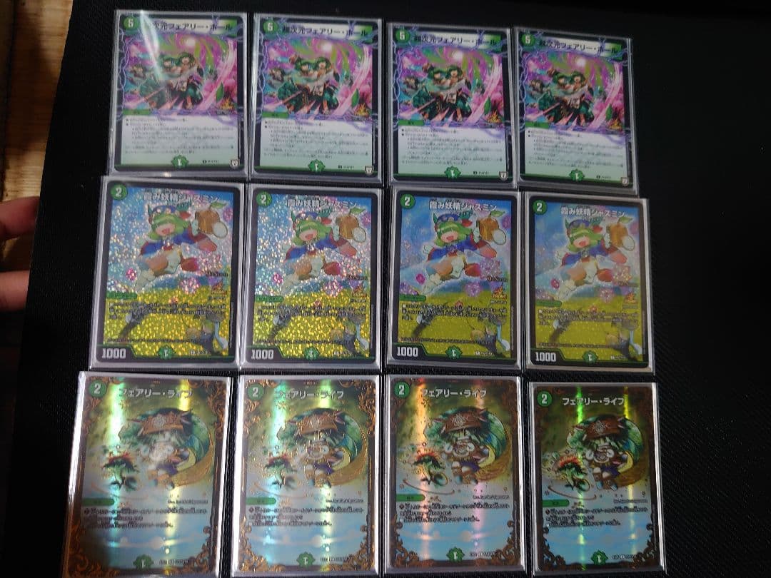 2*読様 デュエルマスターズ ゲートボール 黒緑超次元 高レート プロモ