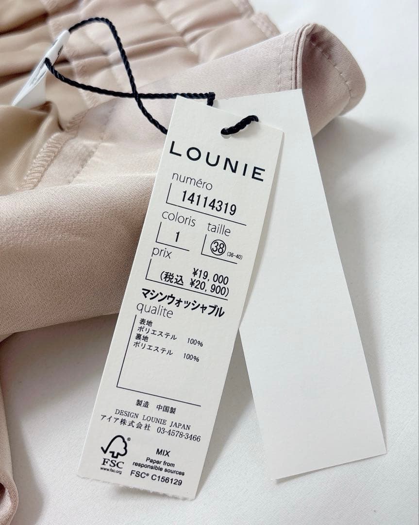 完売　未使用タグ付❤︎LOUNIE❤︎ルーニィ 大人気 新品 サテン カーゴパンツ