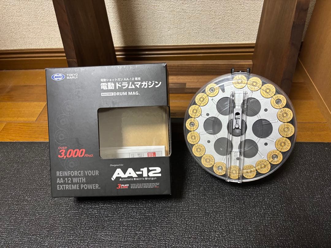 ニッシー電動ショットガン用 ドラムマガジン・600連マガジン2本　セット