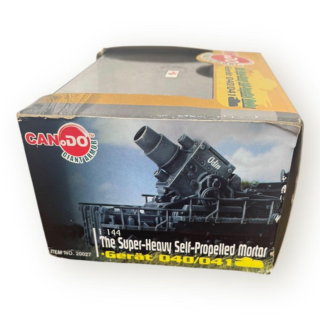 1/144ドイツ28cm列車砲K5（E）レオポルド／DORAGON他/3点セット