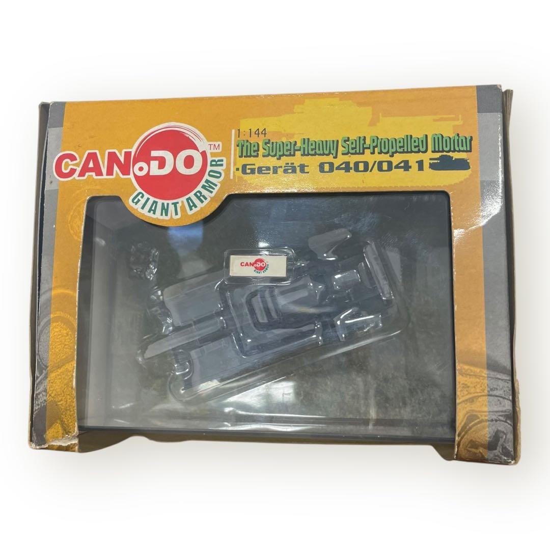 1/144ドイツ28cm列車砲K5（E）レオポルド／DORAGON他/3点セット