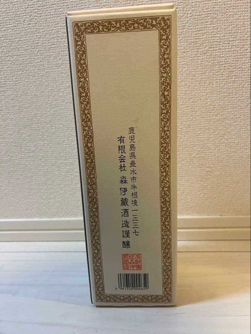 森伊蔵　720ml 傷汚れなく美品。