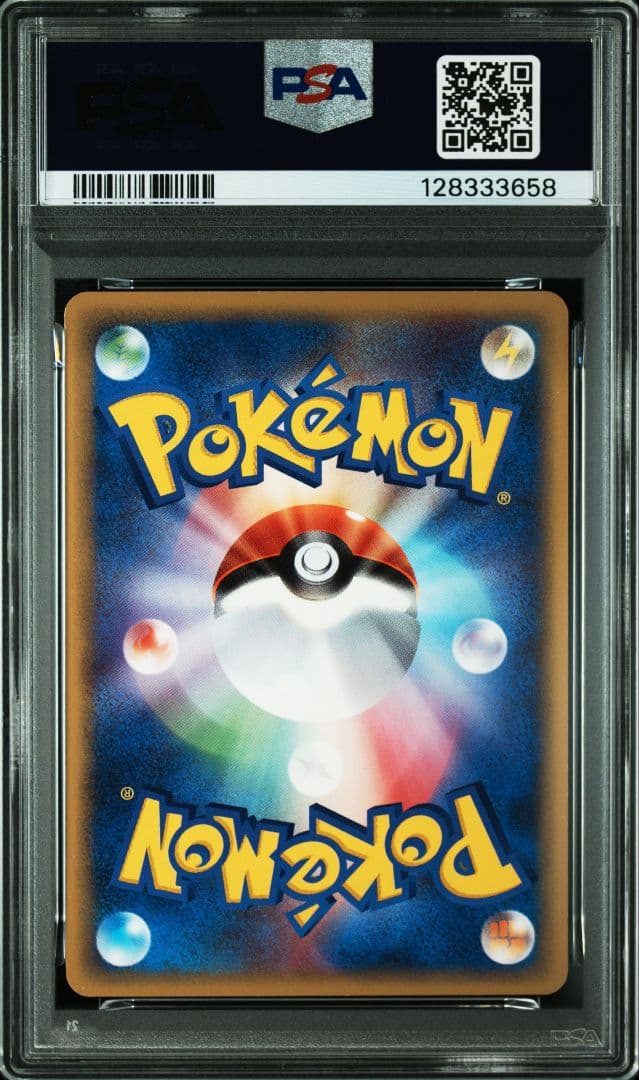 【PSA9】ゴースト【神秘なる山】