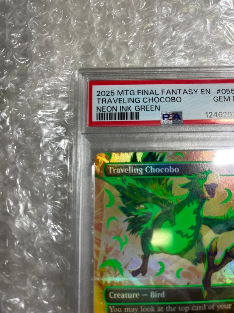 w*n様 PSA10 MTG 旅するチョコボ　ネオンインクfoil　グリーン