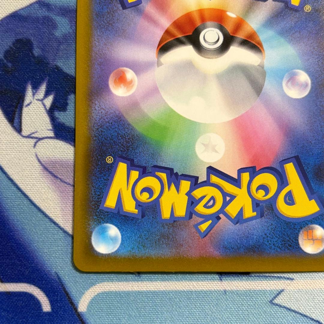 ポケモンカード メガリザードンX ex MA中国語 エラー 超希少品 M2a