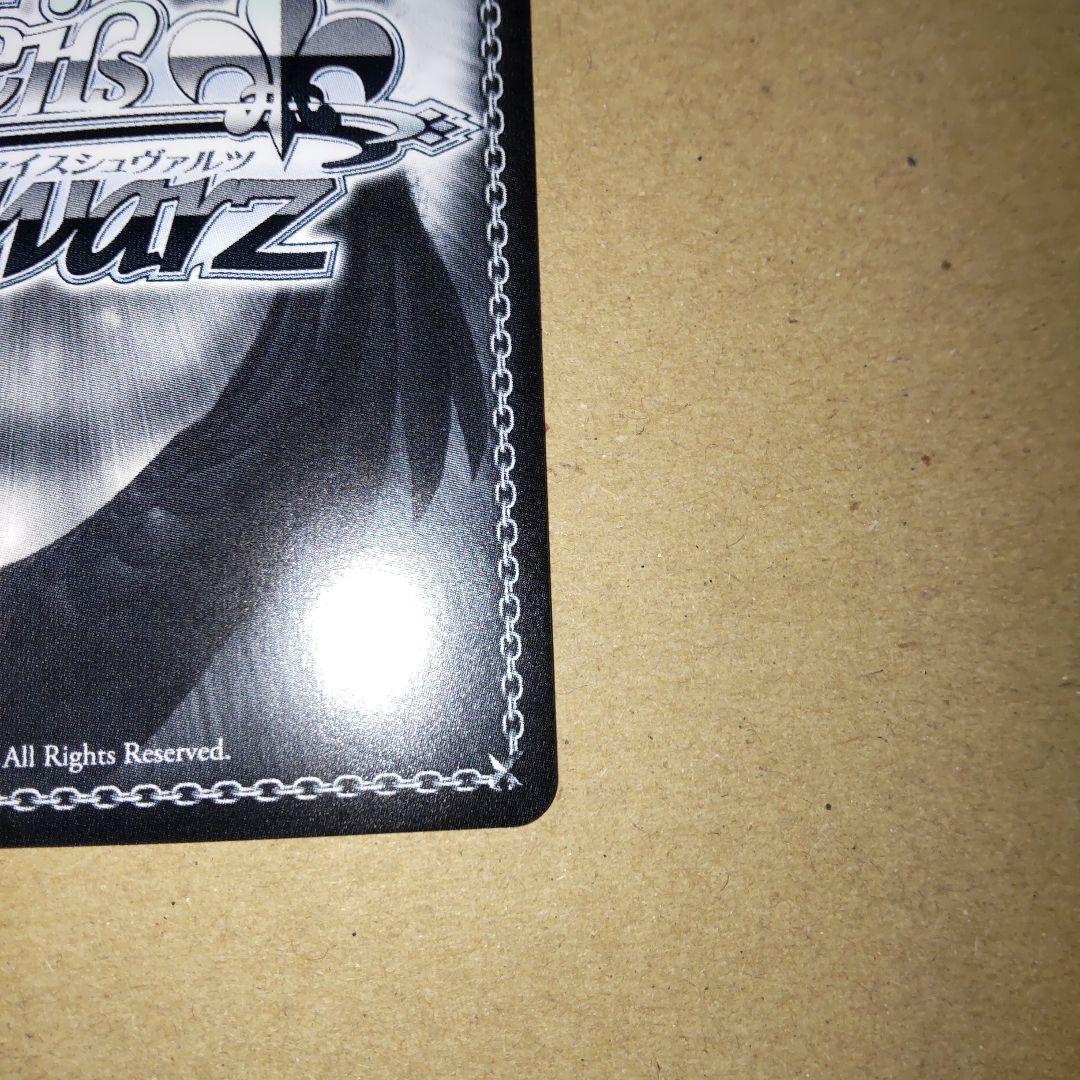 Coming Smile 如月千早 SP