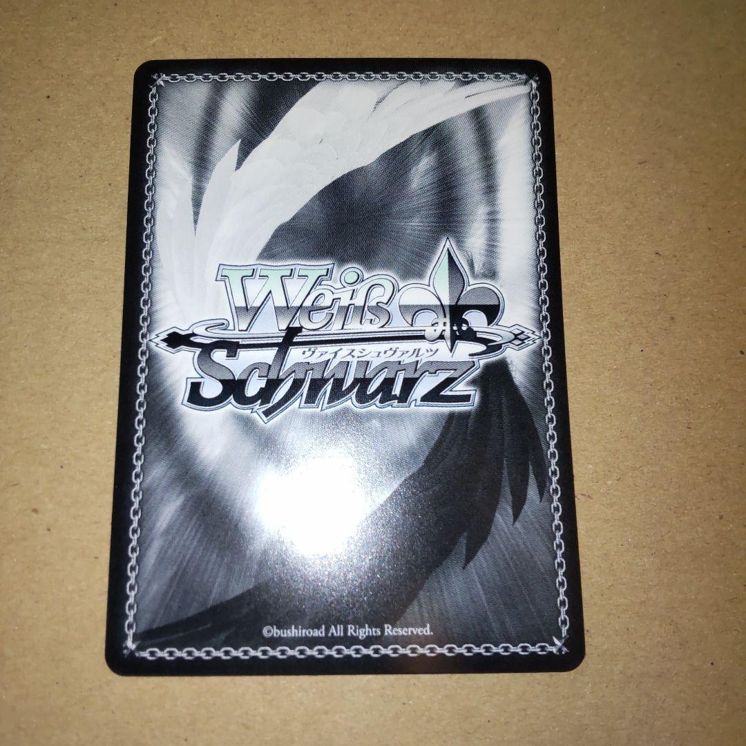 Coming Smile 如月千早 SP