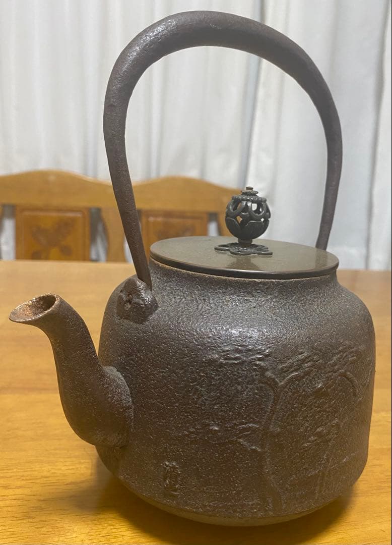 清光銘　鉄瓶　茶道具