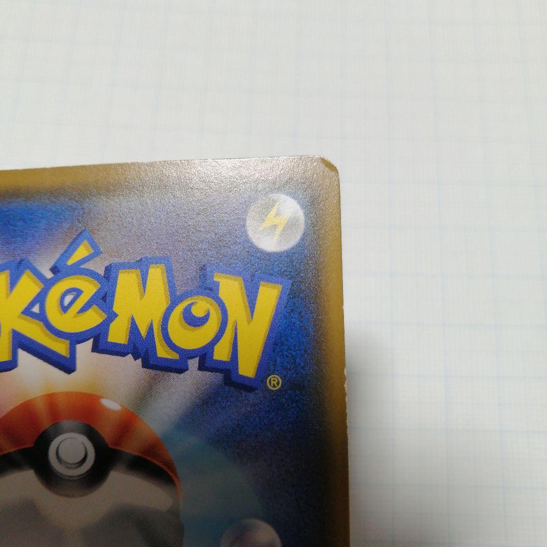 ポケモンカード　モクロー　ムンク　プロモ