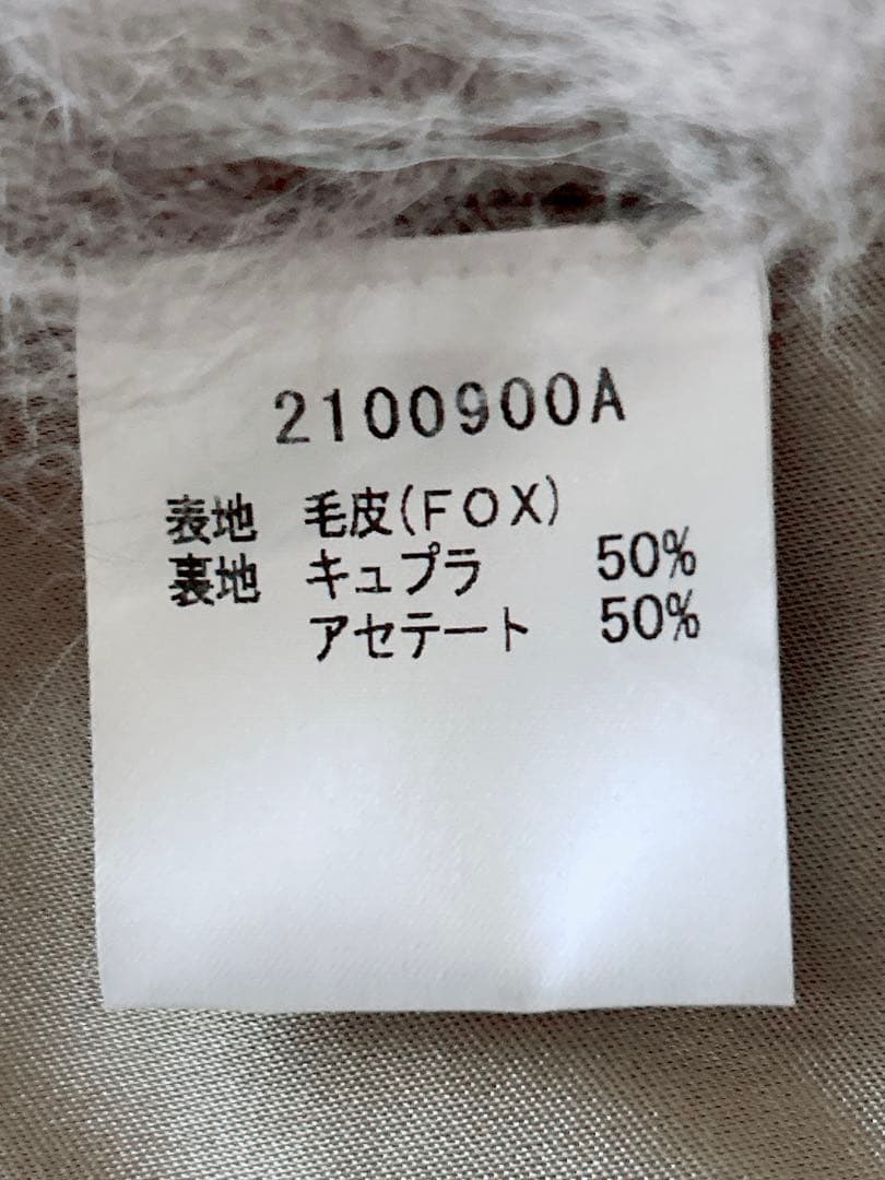 新品同様！ルネフォックスファーマフラー　foxey フォクシー