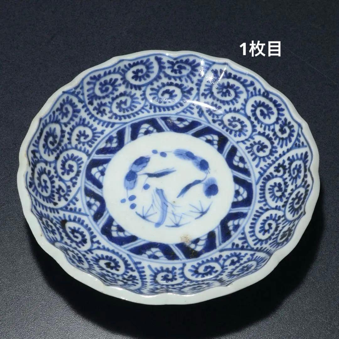 伊万里染付蛸唐草小皿∅11㎝ 2枚組　骨董　古伊万里　R1639B2