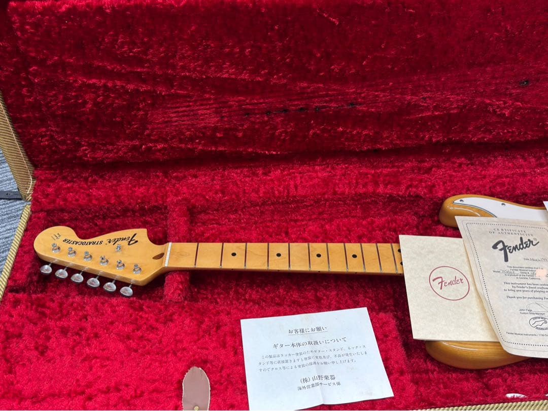 Fender Custom Shop 1991 ’71 Stratcaster