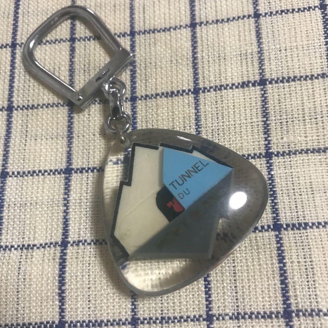 60年代フランスブルボンキーホルダー　モンブラントンネル