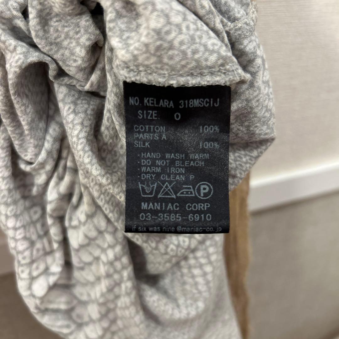 if six was nineタンクトップ