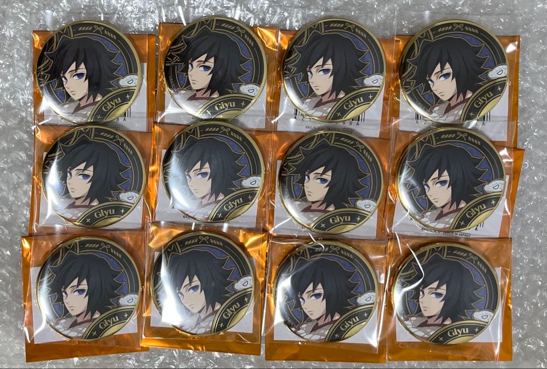 鬼滅の刃　ufotableCafe 干支　巳年　缶バッジ　冨岡義勇　12点セット