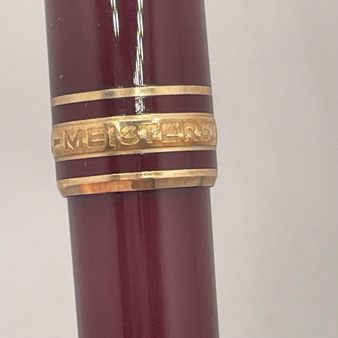 PE997□モンブラン マイスターシュテュック ボールペン レッド