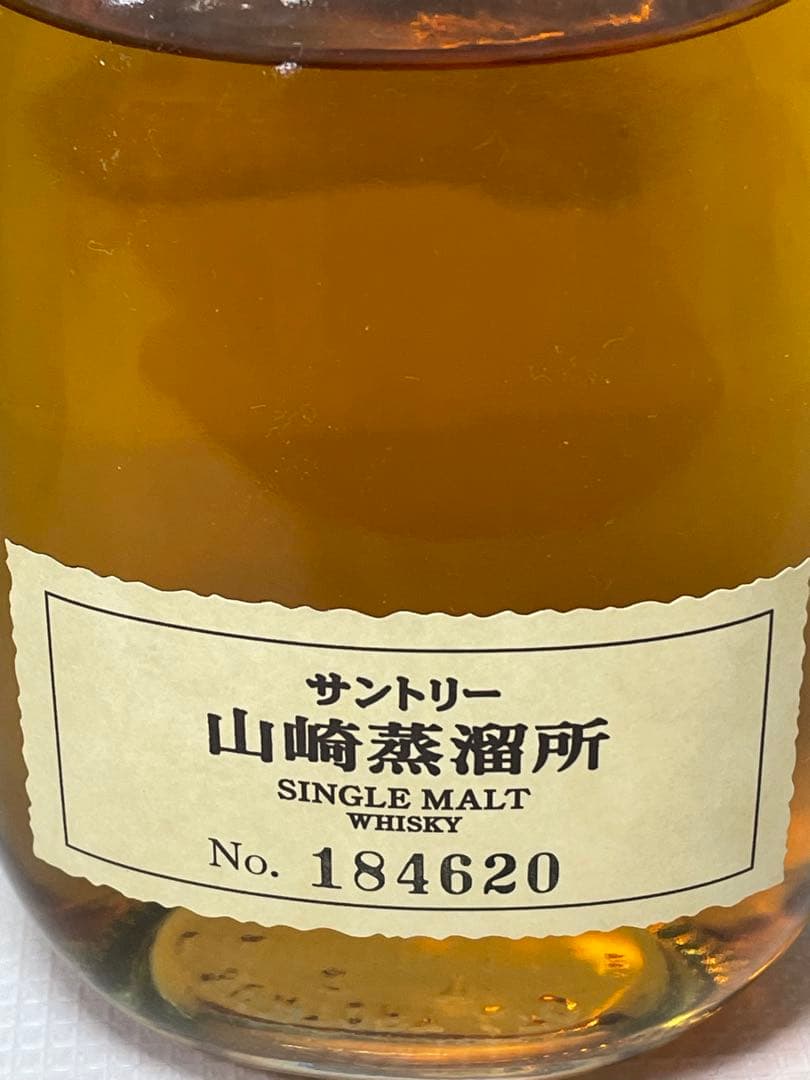 【新品未開封】山崎蒸溜所限定シングルモルトウイスキー 300ml