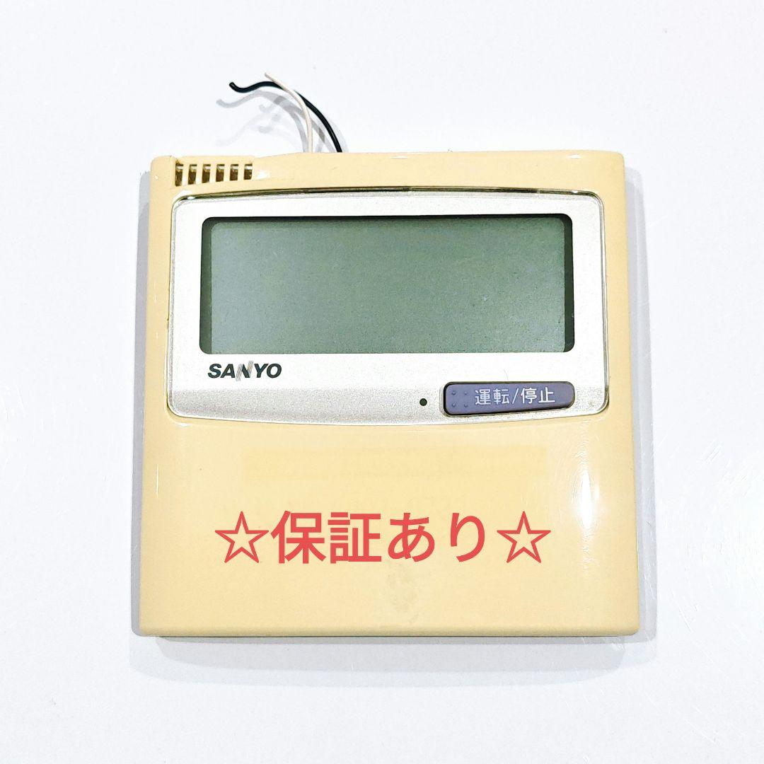 2788 SANYO サンヨー RCS-SH80B 業務 エアコン リモコン
