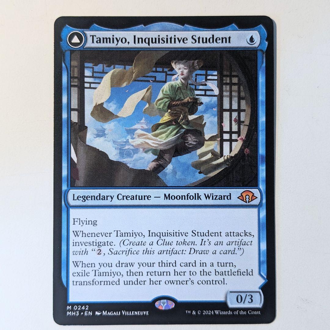 知りたがりの学徒、タミヨウ［英語版］