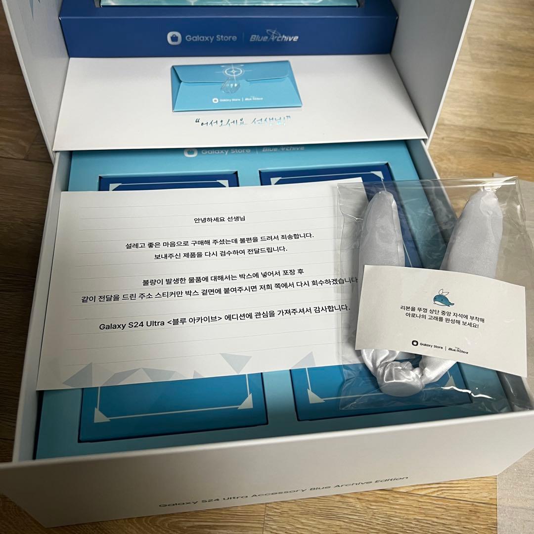 ブルーアーカイブS24 galaxy ultra アクセサリーキット