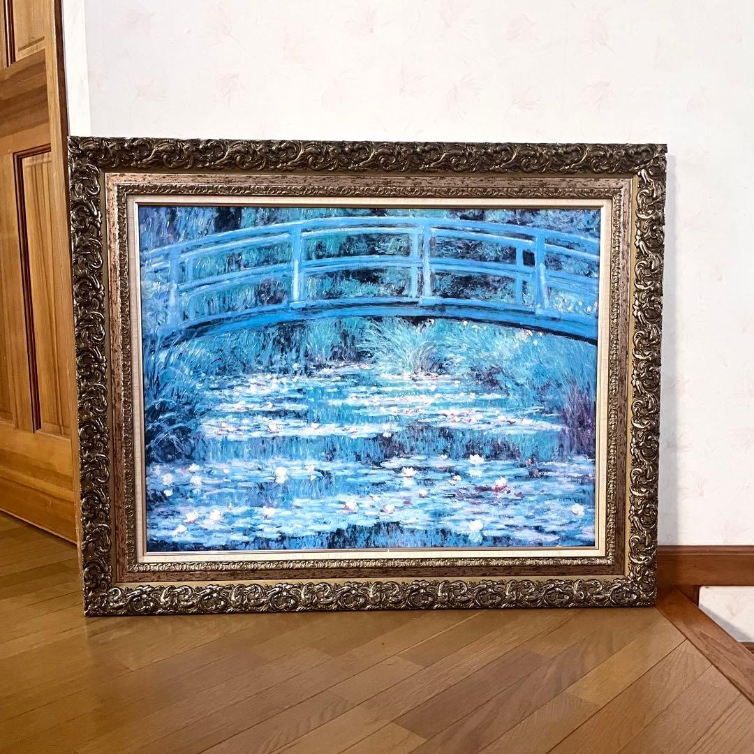 【手描きアクリル画】モネ 睡蓮の池 日本の橋　大型インテリア絵画 額装