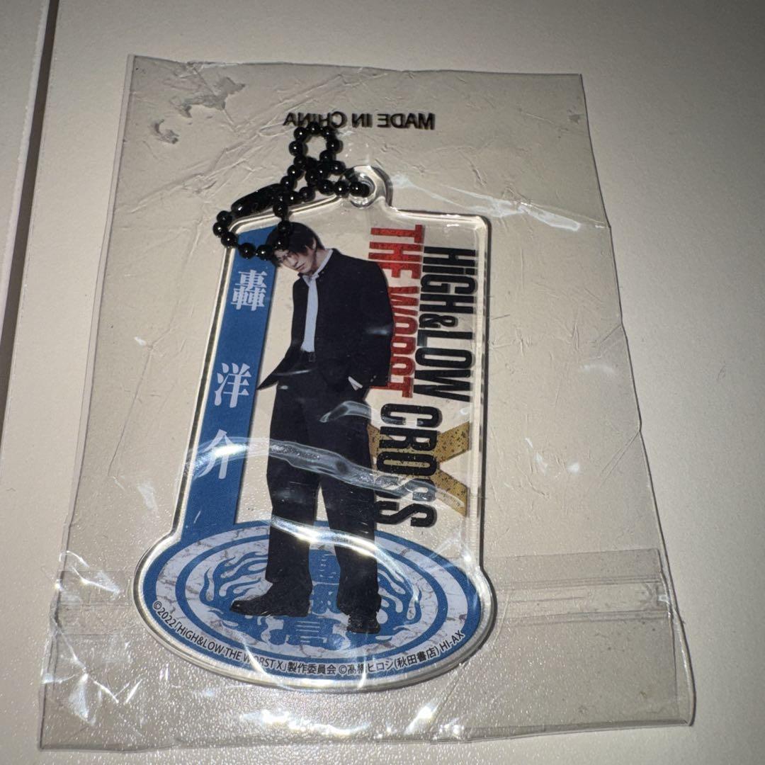 HIGH&LOW THE WORST 轟洋介 前田公輝 グッズ まとめ売り