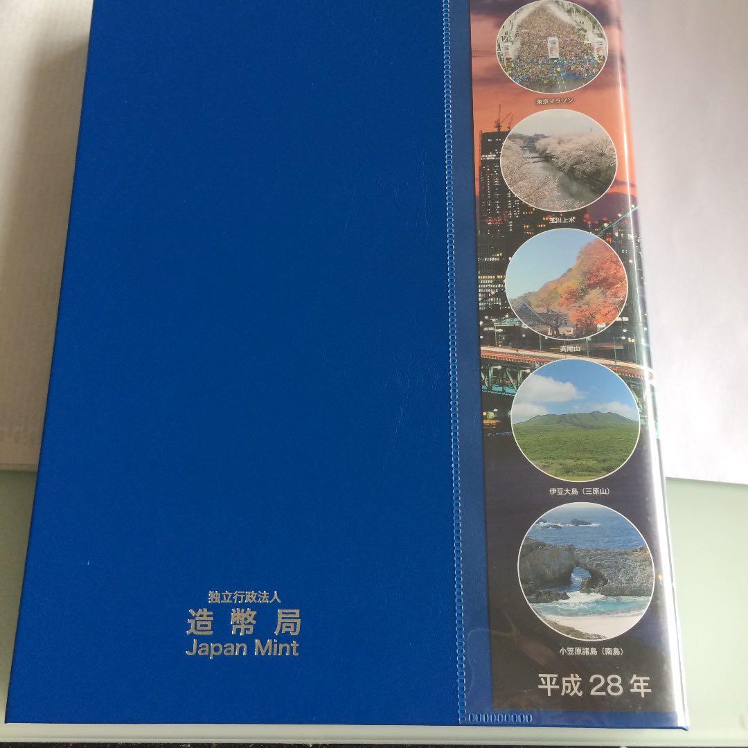 地方自治法施行60周年記念　Bセット【東京都】　美品