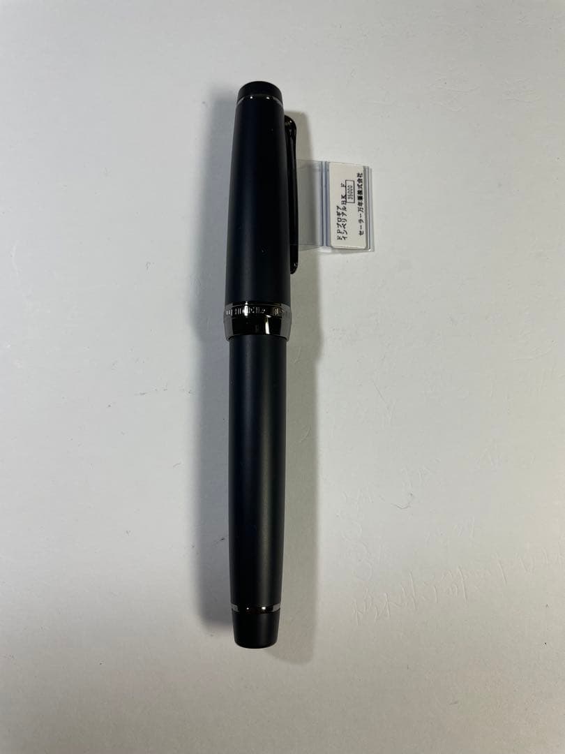 新品セーラープロフェッショナルギアインペリアルブラック 万年筆 21K F