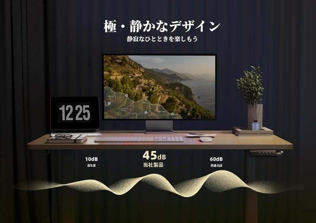 年明け値下げ!電動昇降デスク ホワイト/ナチュラル100x60cm Claiks