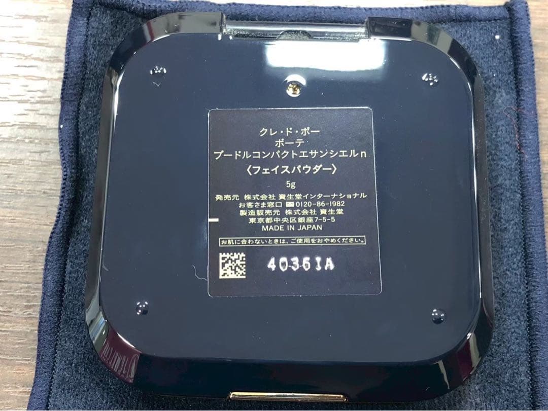 ◾️クレ・ド・ポーボーテ　7点セット