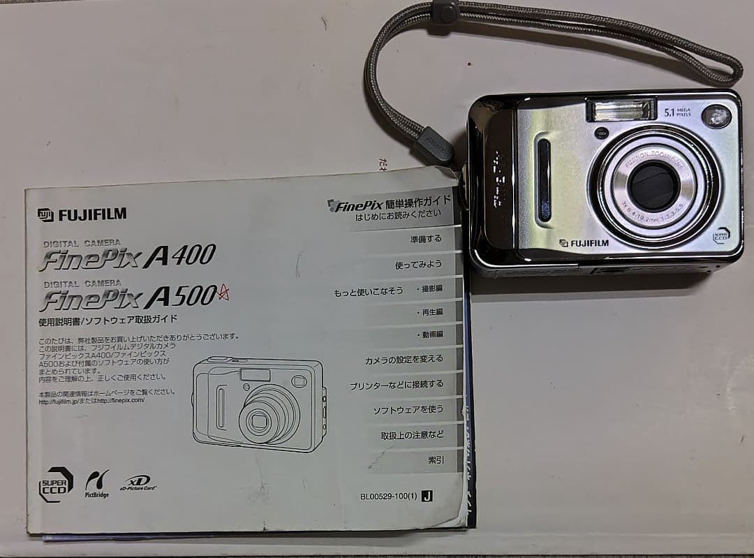 Fujifilm FinePix A500 デジタルカメラ