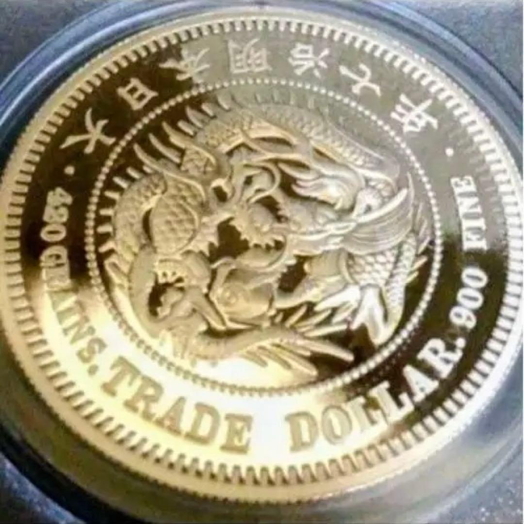 2021年 明治7年　リストライク　貿易銀PR-70 DCAM 希少