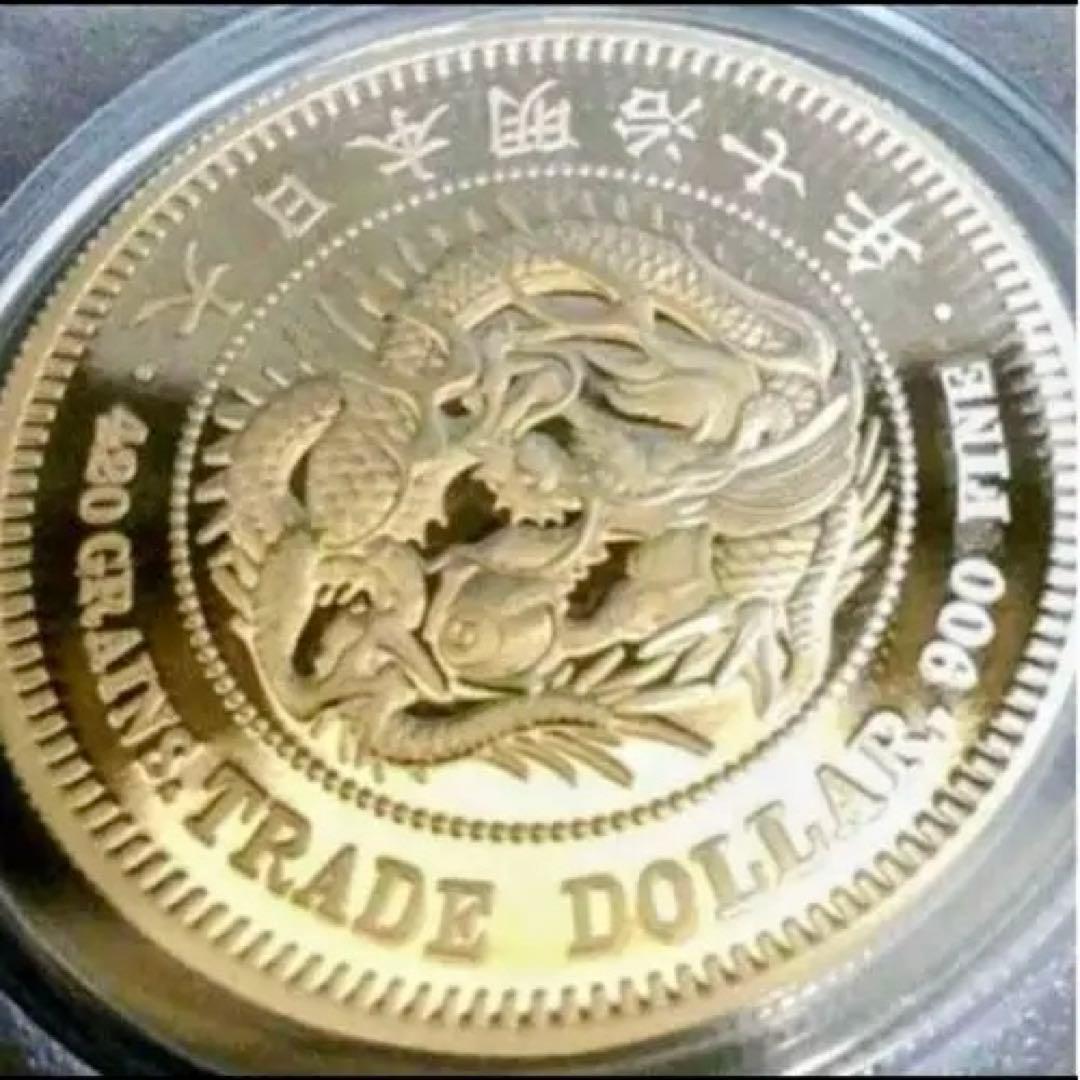 2021年 明治7年　リストライク　貿易銀PR-70 DCAM 希少