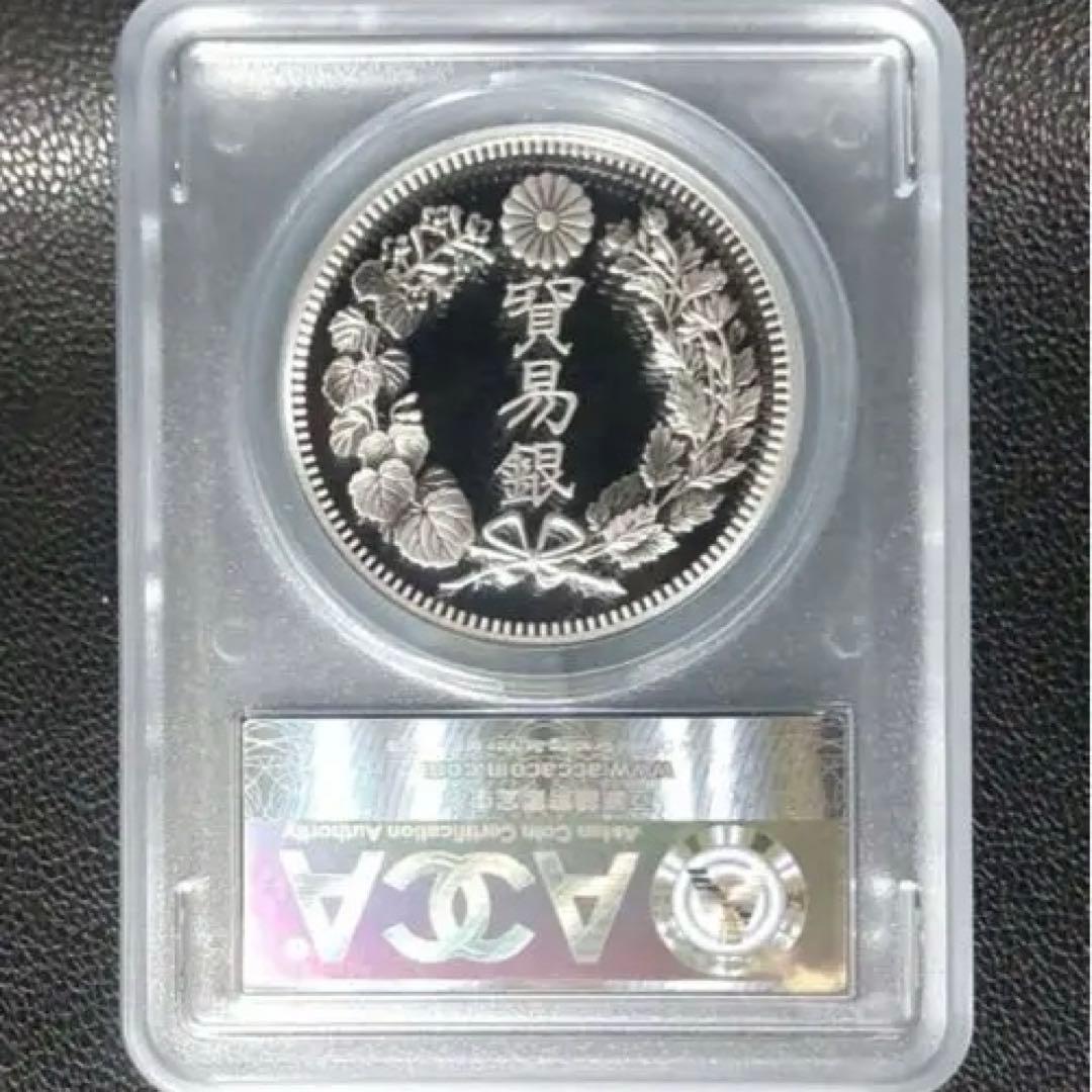2021年 明治7年　リストライク　貿易銀PR-70 DCAM 希少