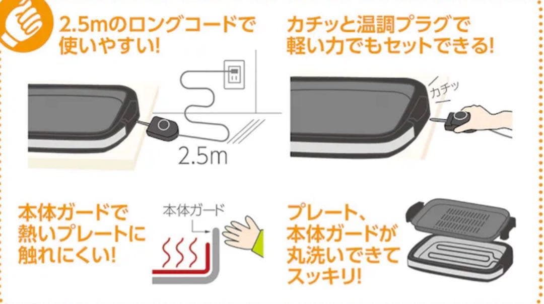 象印やきやき EA-KJ30-BA多機能ホットプレート（焼肉・たこ焼き・深型）