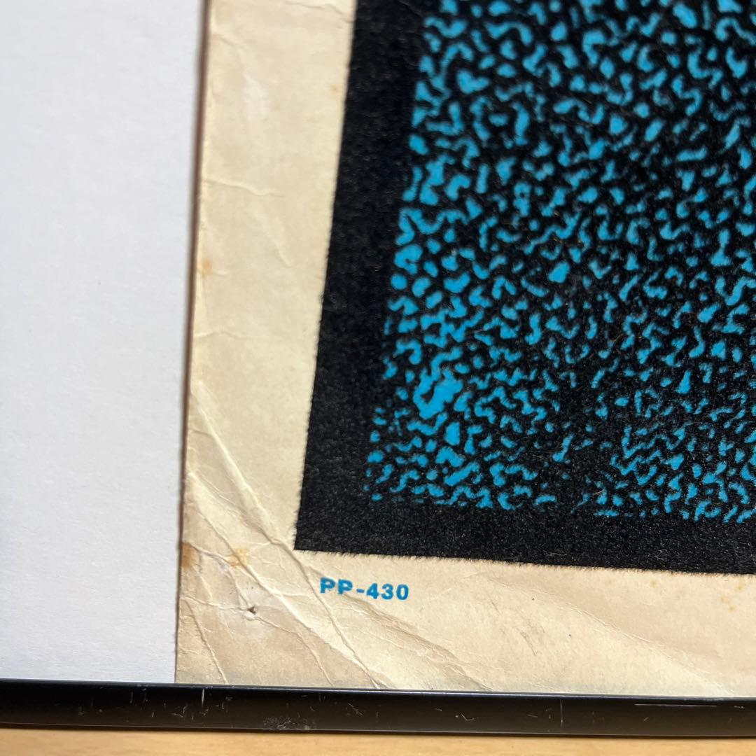 70年代 alfred e neuman ポスター