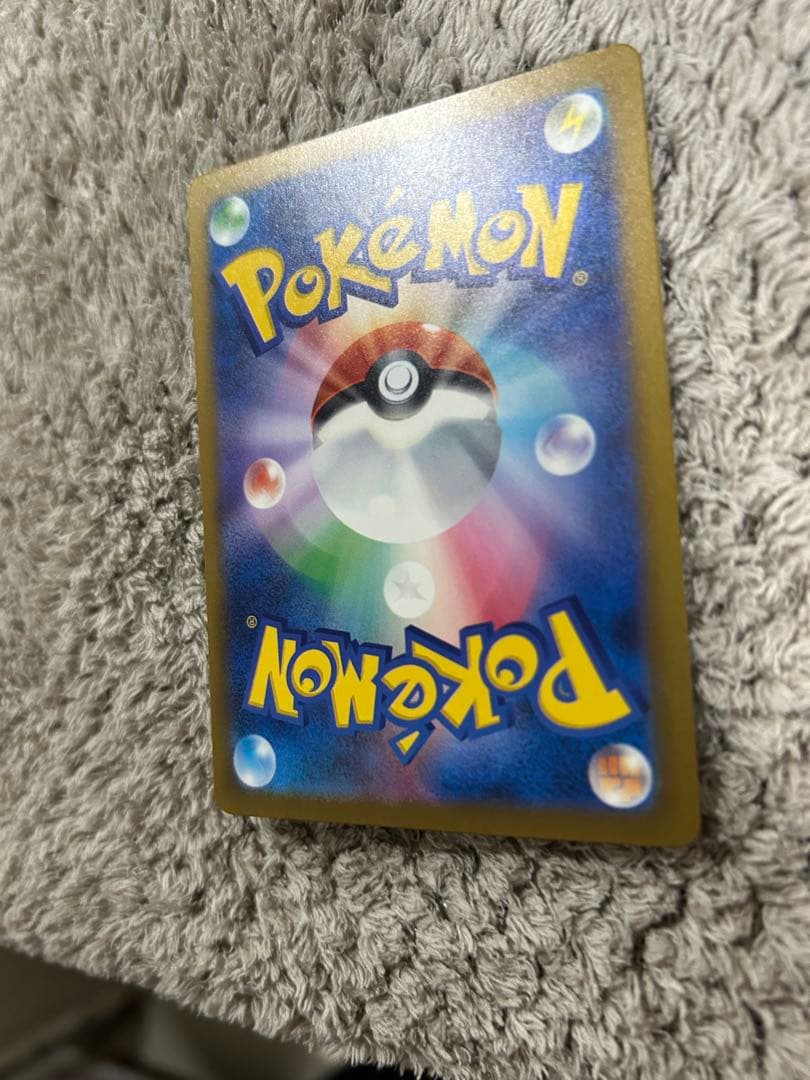 メガドリーム メガカイリューex SAR美品