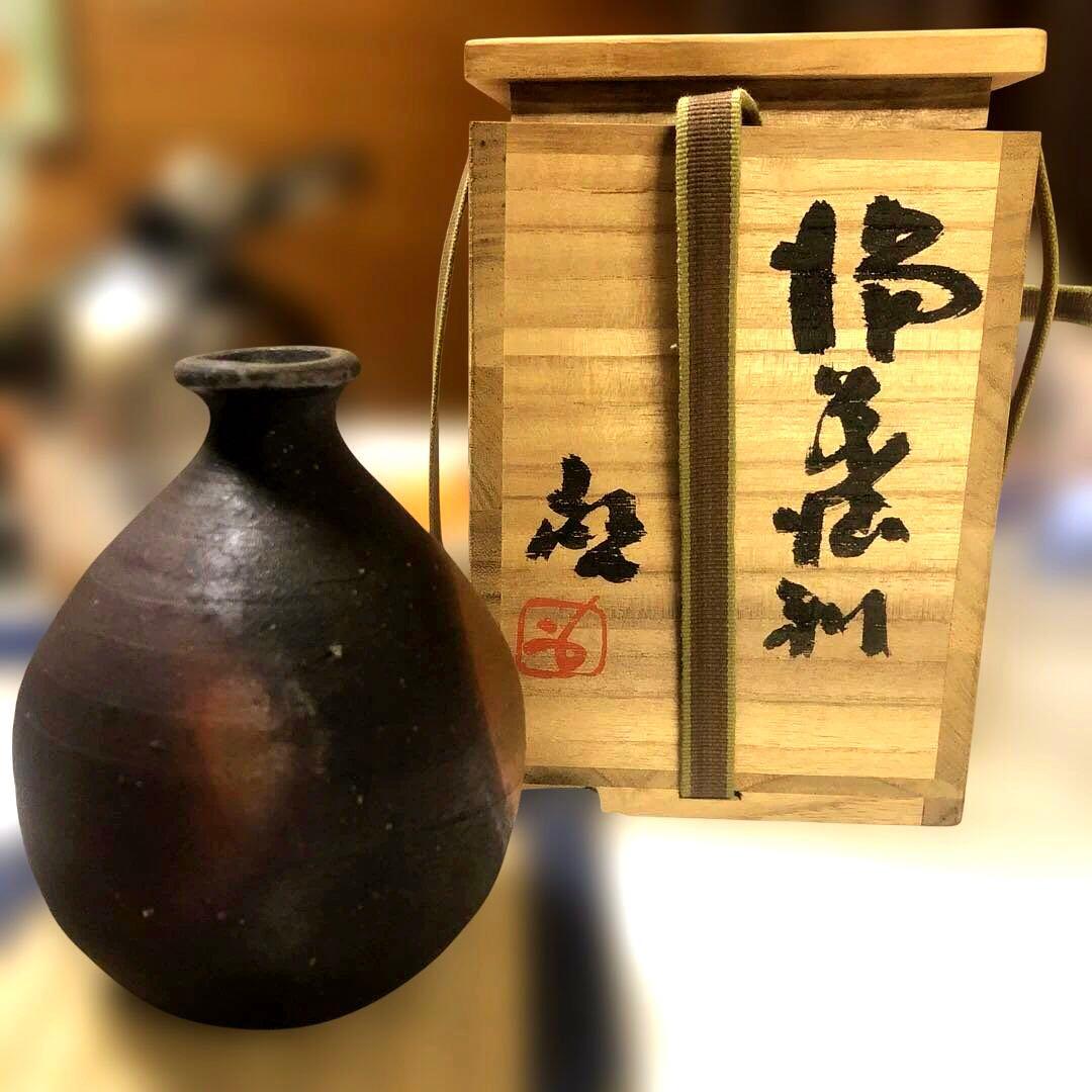 【人間国宝】藤原啓 作 備前焼 徳利 (とっくり) 共箱付 10万円