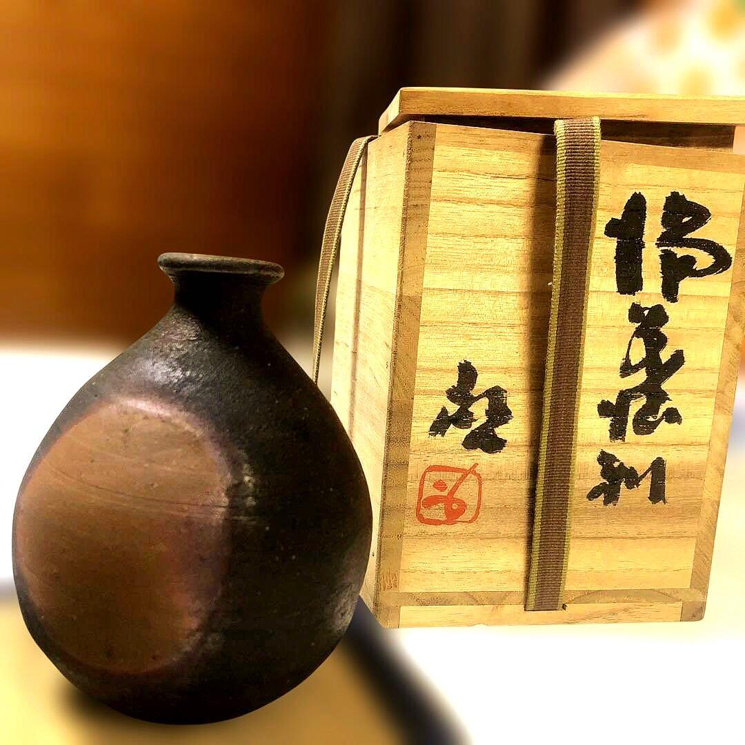【人間国宝】藤原啓 作 備前焼 徳利 (とっくり) 共箱付 10万円