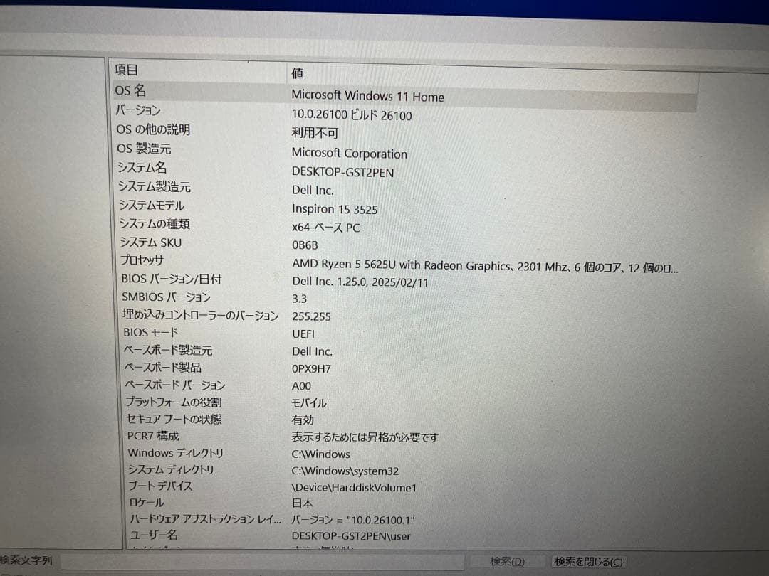 ⭐️M830A⭐️Dell AMD Ryzen 5 AMD Radeon