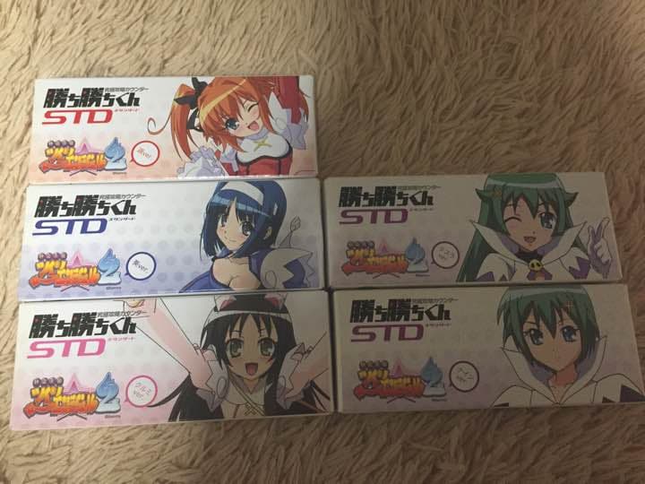 ツインエンジェル 勝ち勝ちくん