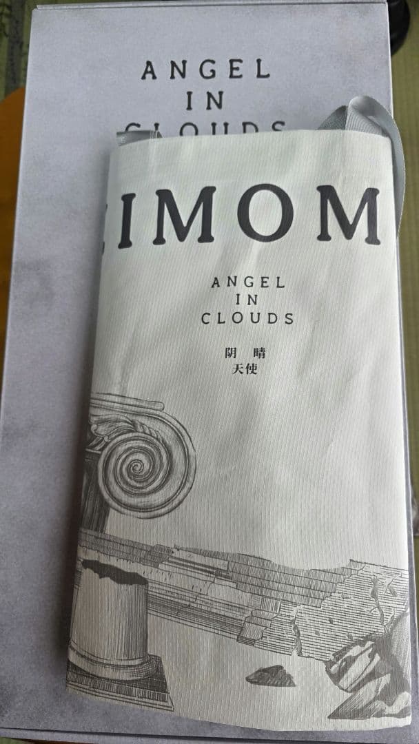 【新品未開封】THE MONSTERS ANGEL IN CLOUDS ジモモ