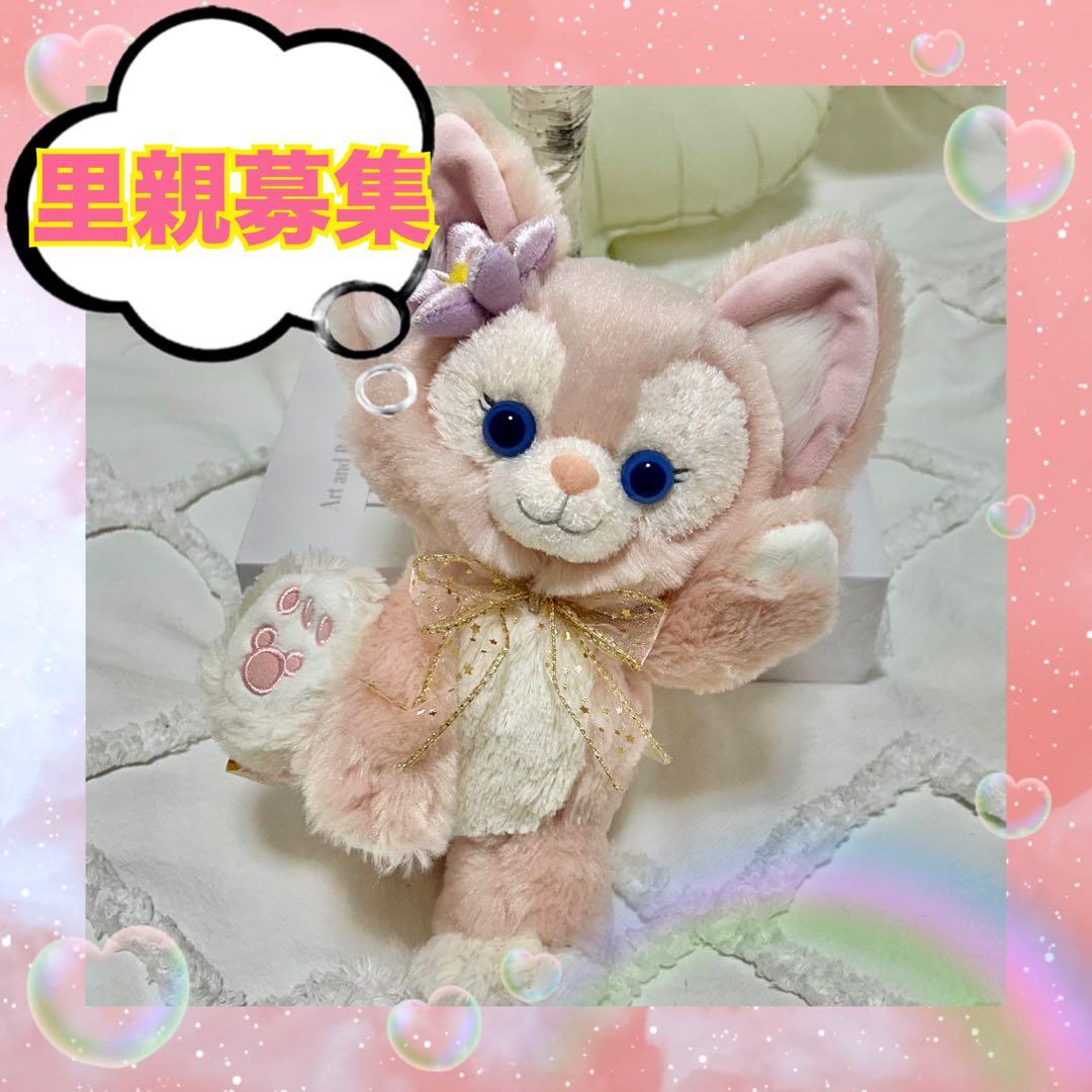 ★リーナベル　ショルダーサイズ★ダッフィー オルメル　ステラルー　オルメル