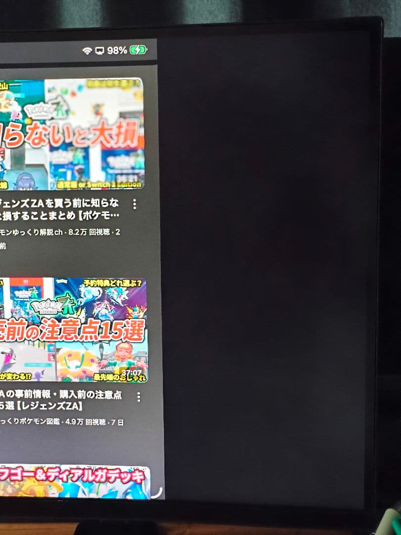 LG ゲーミング モニター UltraGear 160Hz 34WP60C-B