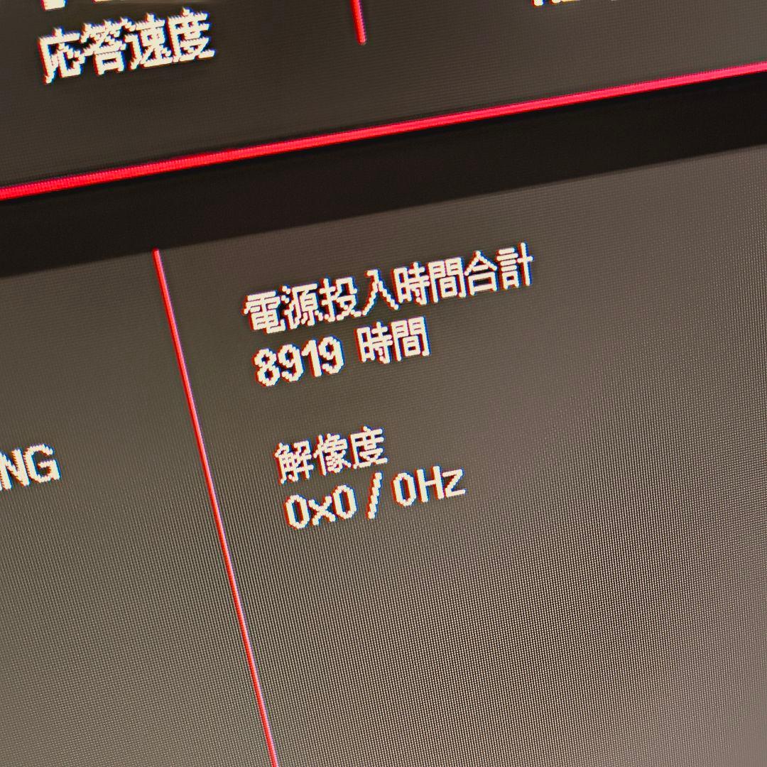 LG ゲーミング モニター UltraGear 160Hz 34WP60C-B